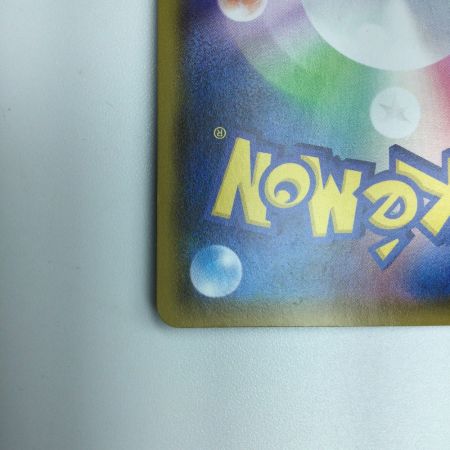   トレカ ポケモンカード レックウザ 056/076/S3a/B