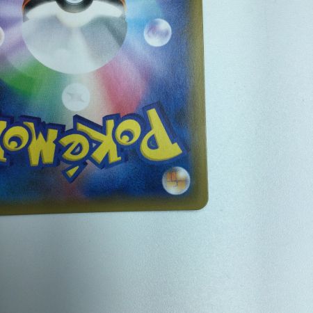   トレカ ポケモンカード カイリューGX 062/053/SM6a/B HR