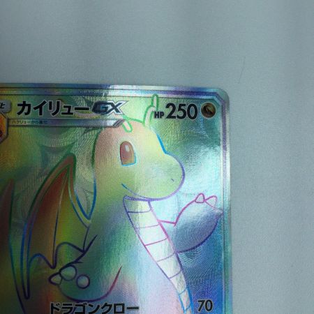   トレカ ポケモンカード カイリューGX 062/053/SM6a/B HR