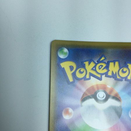   トレカ ポケモンカード カイリューGX 062/053/SM6a/B HR