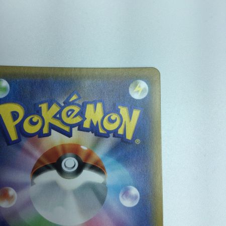   トレカ ポケモンカード カイリューGX 062/053/SM6a/B HR