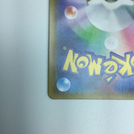   トレカ ポケモンカード カイリューGX 062/053/SM6a/B HR