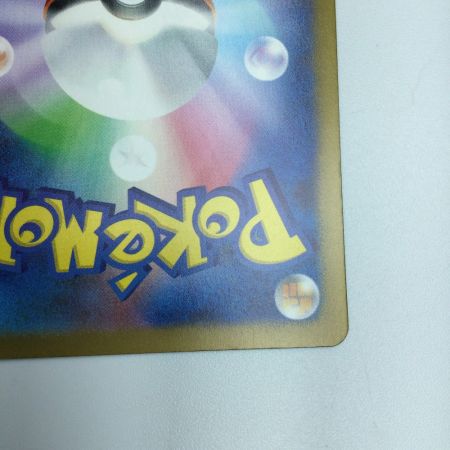   トレカ ポケモンカード チルタリスex 090/066/SV4M/B SAR