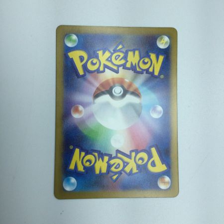   トレカ ポケモンカード チルタリスex 090/066/SV4M/B SAR