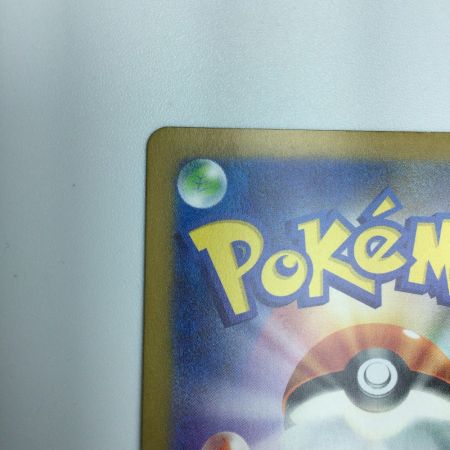   トレカ ポケモンカード チルタリスex 090/066/SV4M/B SAR