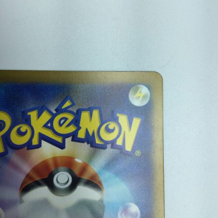   トレカ ポケモンカード チルタリスex 090/066/SV4M/B SAR