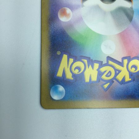   トレカ ポケモンカード チルタリスex 090/066/SV4M/B SAR