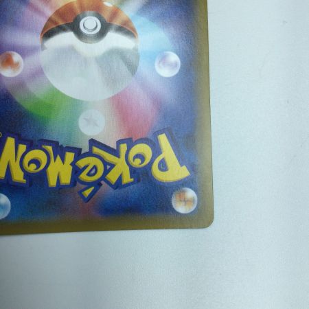   トレカ ポケモンカード レックウザVMAX 082/067/S7R/B HR