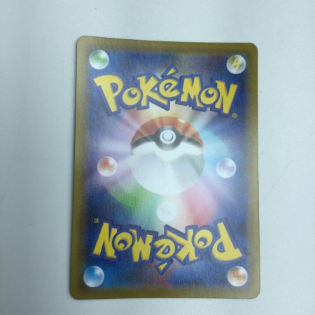   トレカ ポケモンカード レックウザVMAX 082/067/S7R/B HR