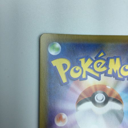   トレカ ポケモンカード レックウザVMAX 082/067/S7R/B HR