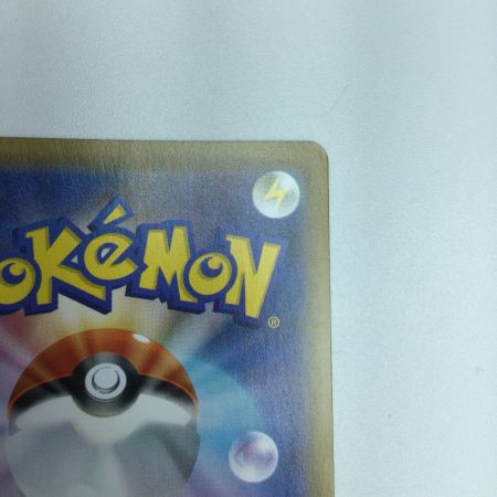   トレカ ポケモンカード レックウザVMAX 082/067/S7R/B HR