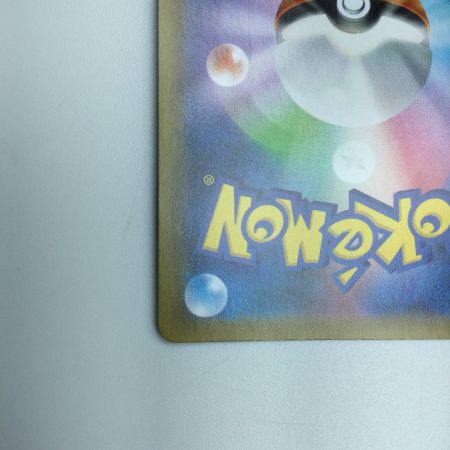   トレカ ポケモンカード レックウザVMAX 082/067/S7R/B HR