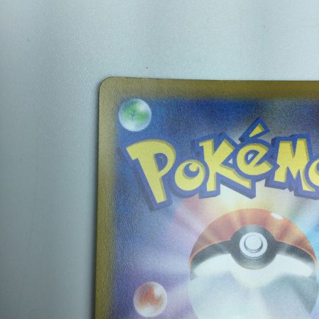   トレカ ポケモンカード オリジンディアルガV 075/067/S10D/B SR