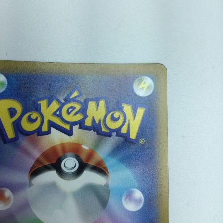   トレカ ポケモンカード オリジンディアルガV 075/067/S10D/B SR