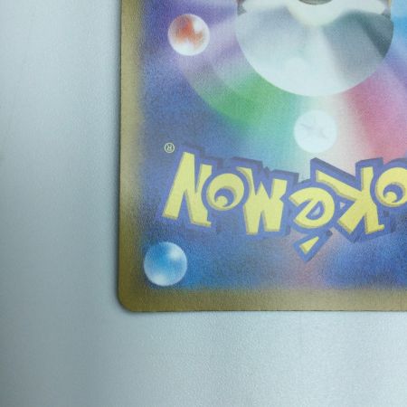   トレカ ポケモンカード オリジンディアルガV 075/067/S10D/B SR