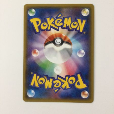   トレカ ポケモンカード ソルガレオGX 249/150/SM8b/B UR