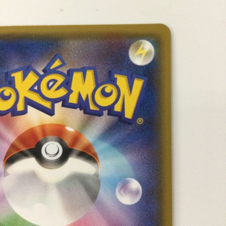   トレカ ポケモンカード ソルガレオGX 249/150/SM8b/B UR