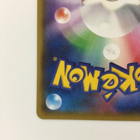   トレカ ポケモンカード ソルガレオGX 249/150/SM8b/B UR