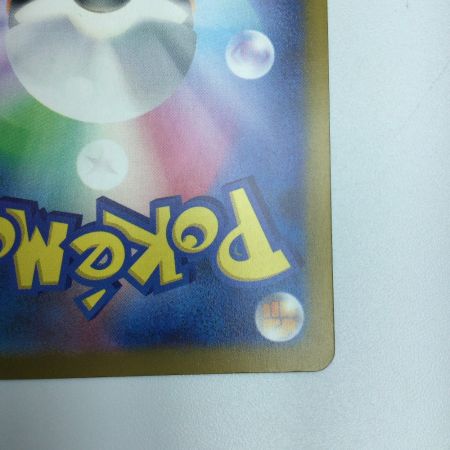   トレカ ポケモンカード おいわいファンファーレ 174/SV/P