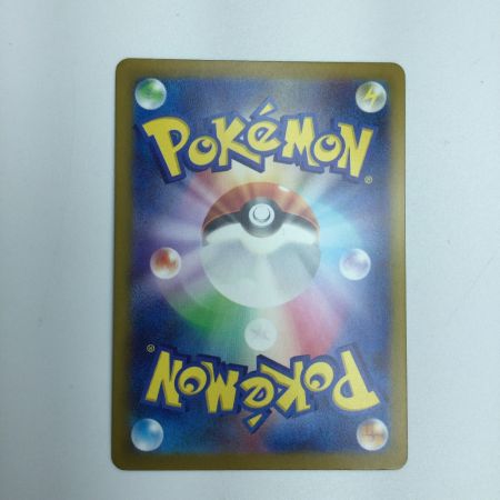   トレカ ポケモンカード おいわいファンファーレ 174/SV/P