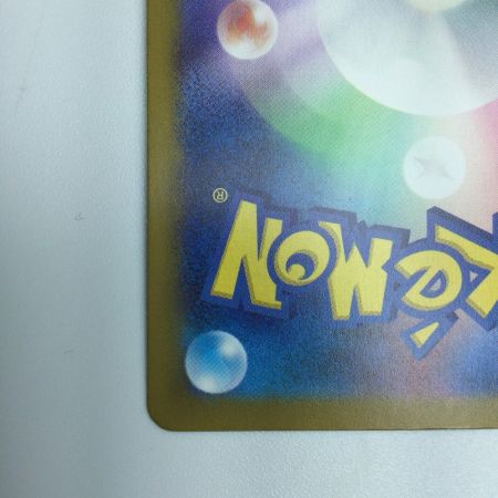   トレカ ポケモンカード おいわいファンファーレ 174/SV/P