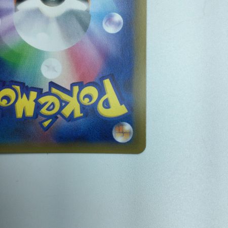   トレカ ポケモンカード グレイシアGX 215/150/SM8b/B SSR