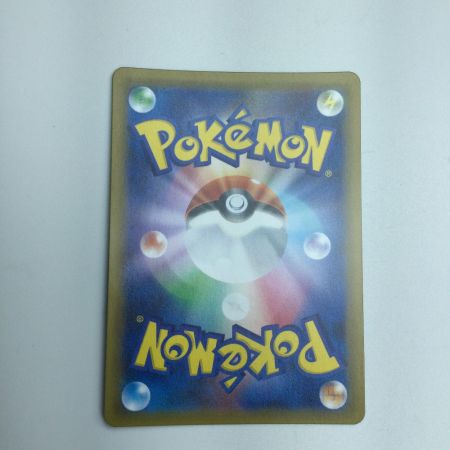   トレカ ポケモンカード グレイシアGX 215/150/SM8b/B SSR