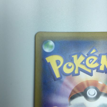   トレカ ポケモンカード グレイシアGX 215/150/SM8b/B SSR