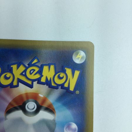   トレカ ポケモンカード グレイシアGX 215/150/SM8b/B SSR