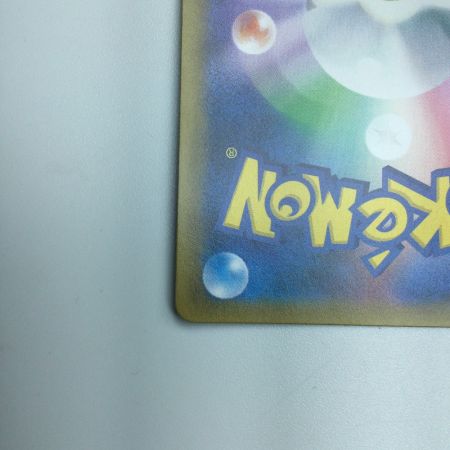   トレカ ポケモンカード グレイシアGX 215/150/SM8b/B SSR