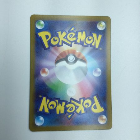   トレカ ポケモンカード イーユイex 092/071/SV2D/B SAR