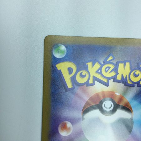   トレカ ポケモンカード イーユイex 092/071/SV2D/B SAR