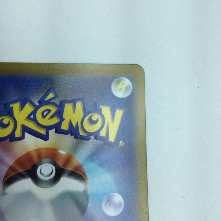   トレカ ポケモンカード イーユイex 092/071/SV2D/B SAR