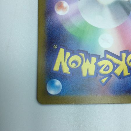   トレカ ポケモンカード イーユイex 092/071/SV2D/B SAR