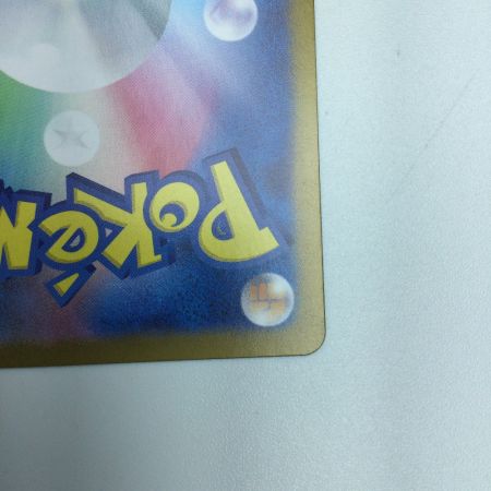   トレカ ポケモンカード ウガツホムラex 093/071/SV5K/B SAR