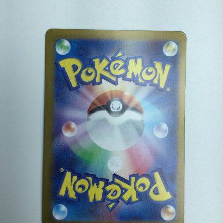   トレカ ポケモンカード ウガツホムラex 093/071/SV5K/B SAR