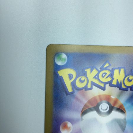   トレカ ポケモンカード ウガツホムラex 093/071/SV5K/B SAR