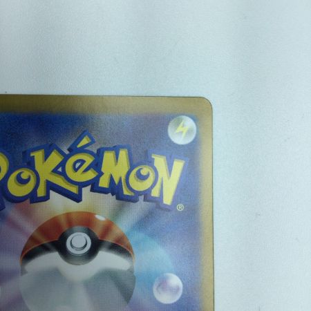   トレカ ポケモンカード ウガツホムラex 093/071/SV5K/B SAR