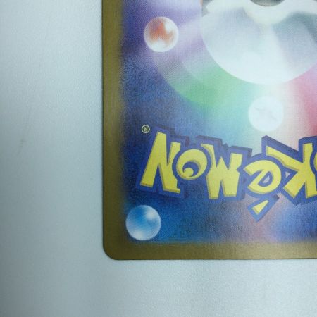   トレカ ポケモンカード ウガツホムラex 093/071/SV5K/B SAR