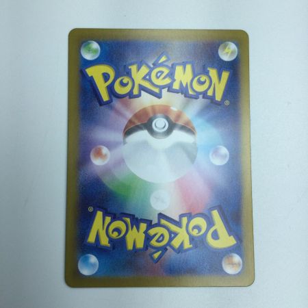   トレカ ポケモンカード ヒビキのホウオウex 090/063/SV9a/B UR