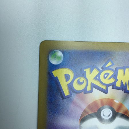   トレカ ポケモンカード ヒビキのホウオウex 090/063/SV9a/B UR