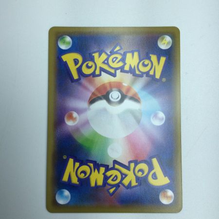   トレカ ポケモンカード リザードン＆テールナーGX 008/064/SM11a/B RR