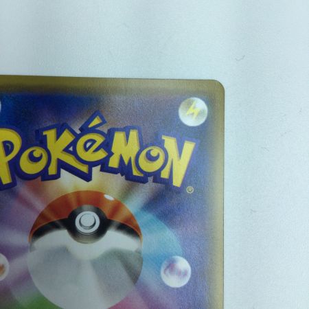   トレカ ポケモンカード リザードン＆テールナーGX 008/064/SM11a/B RR