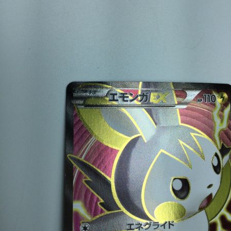   トレカ ポケモンカード エモンガEX 062/060/XY1/R SR