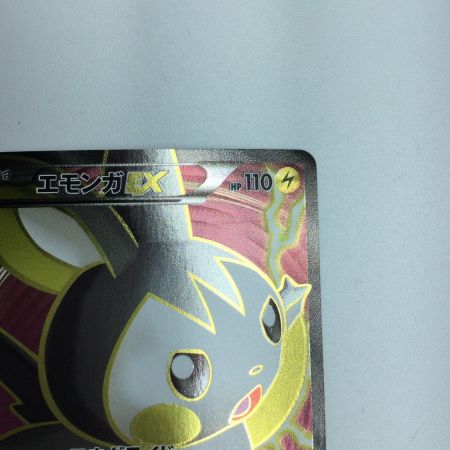  トレカ ポケモンカード エモンガEX 062/060/XY1/R SR