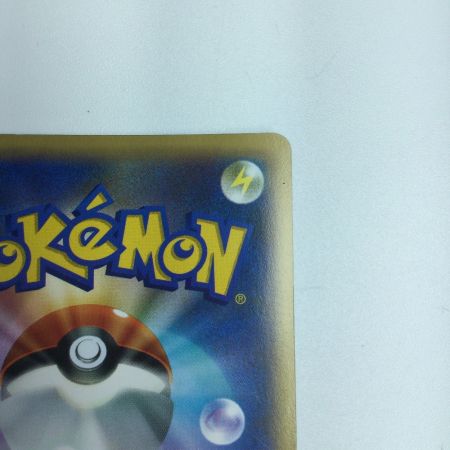   トレカ ポケモンカード エモンガEX 062/060/XY1/R SR