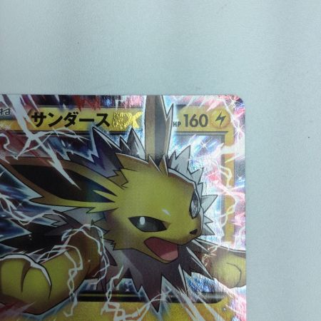   トレカ ポケモンカード サンダースEX 195/XY/P