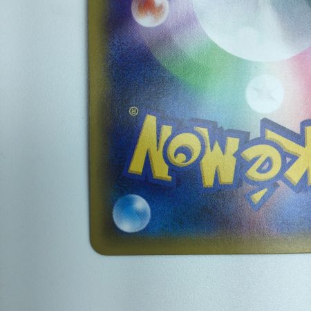   トレカ ポケモンカード サンダースEX 195/XY/P