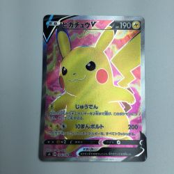 ζζ  トレカ ポケモンカード ピカチュウV 104/100/S4/B SR Bランク