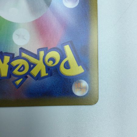   トレカ ポケモンカード ピカチュウV 104/100/S4/B SR